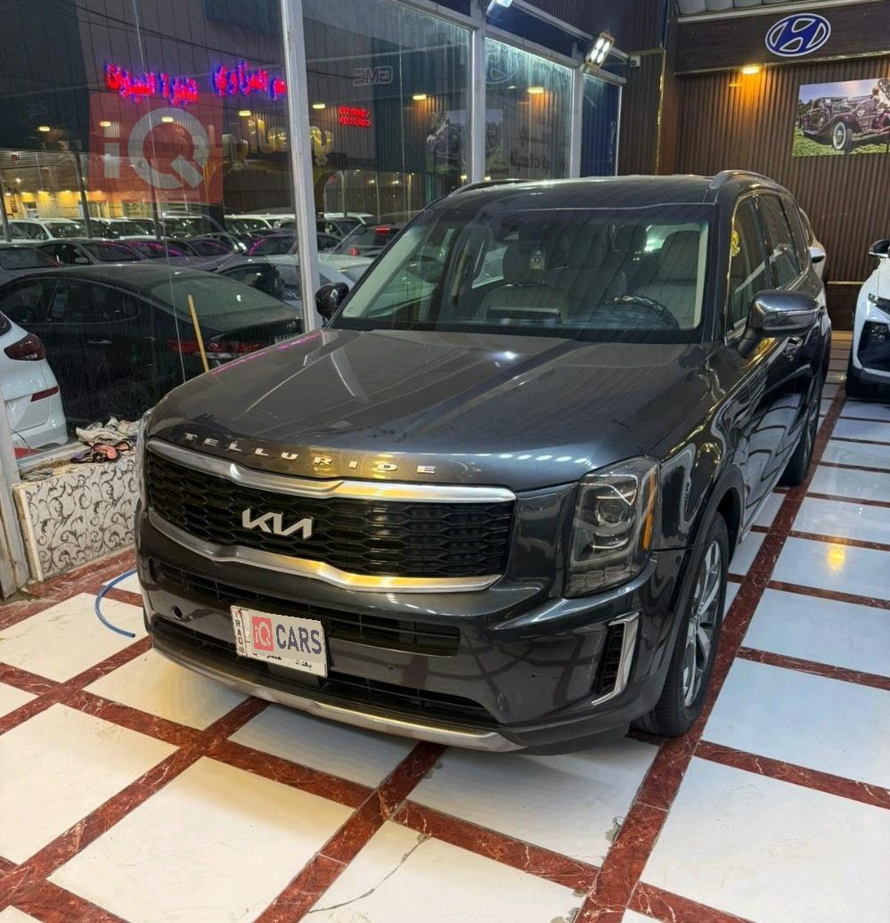 كيا تيلوريد